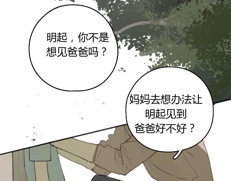 第25话 儿子回来了72