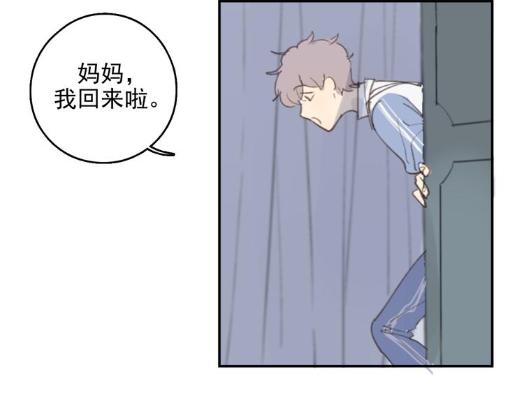 第32话 我们已经是家人了31
