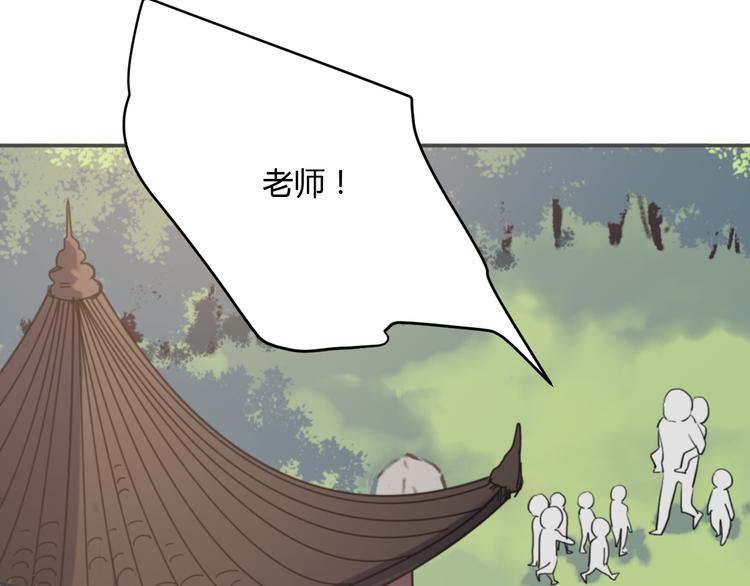第6话 我不要你的对不起19