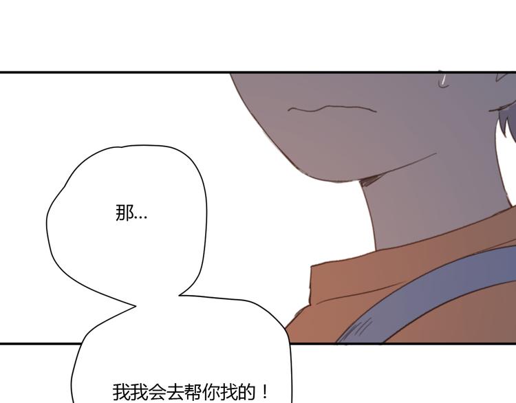 第5话（上） 不是我好，是你太坏100