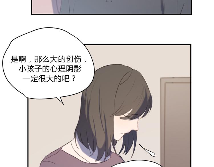 第4话（上） 时一是很温柔的人！95