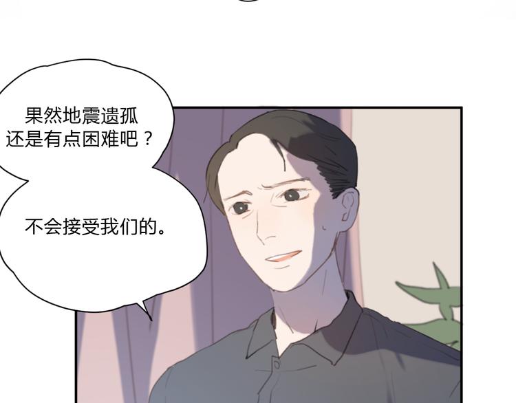 第4话（上） 时一是很温柔的人！94