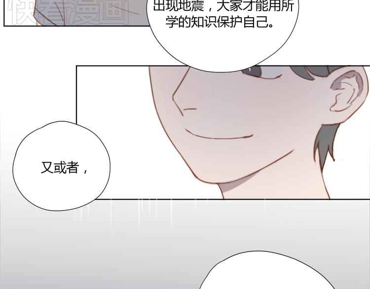 第3话（上） 我们都在压抑自己114