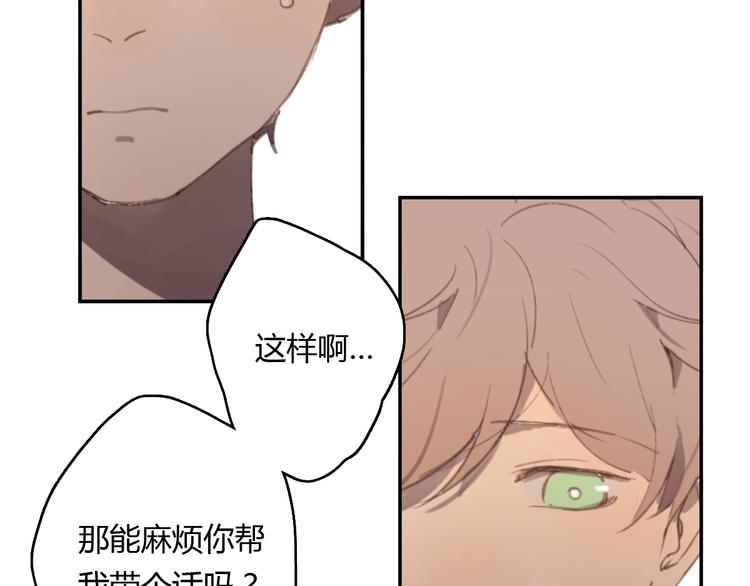 第14话 白铭病情好转，明起却……69