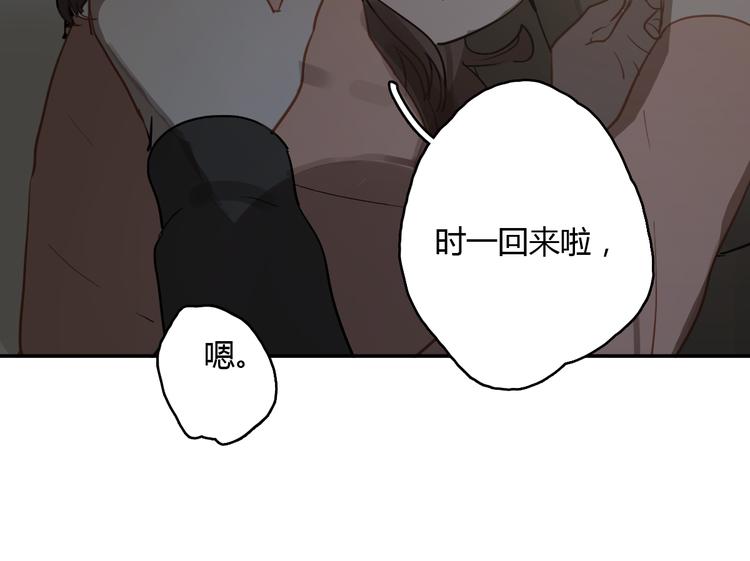 第11话 家，是最大的宝藏76