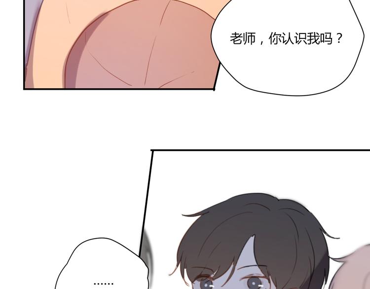 第4话（下）别把背影留给我104