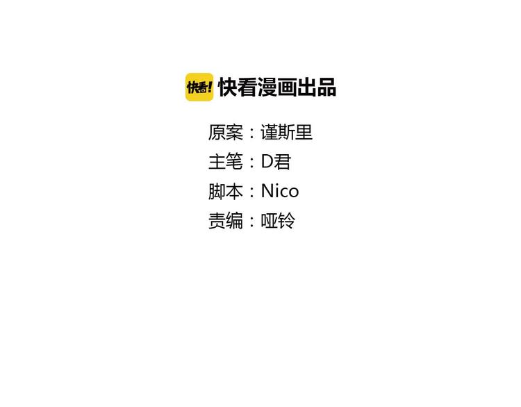 第10话 寂寞的笑容11