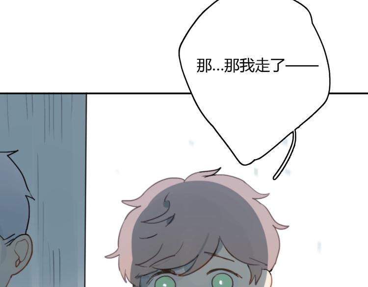 第10话 寂寞的笑容93