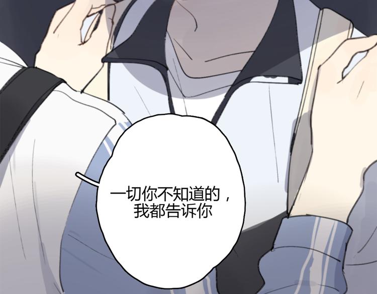 第16话 不希望你逞强145