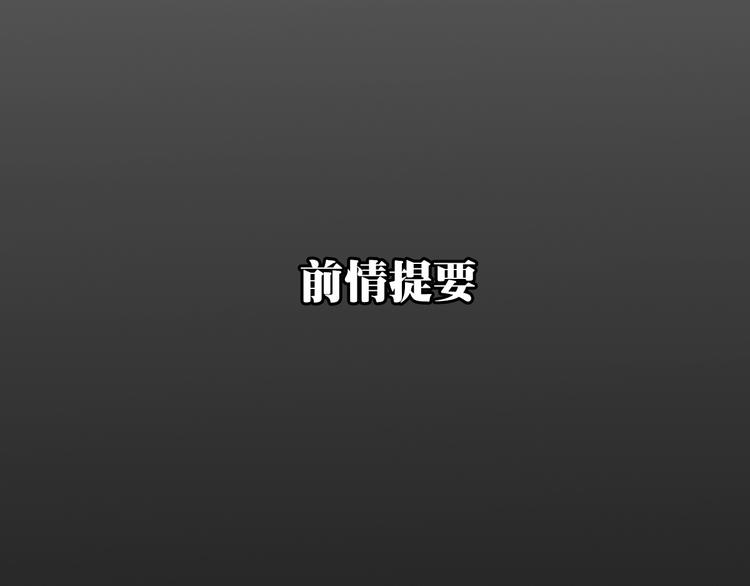 第32话 我们已经是家人了0