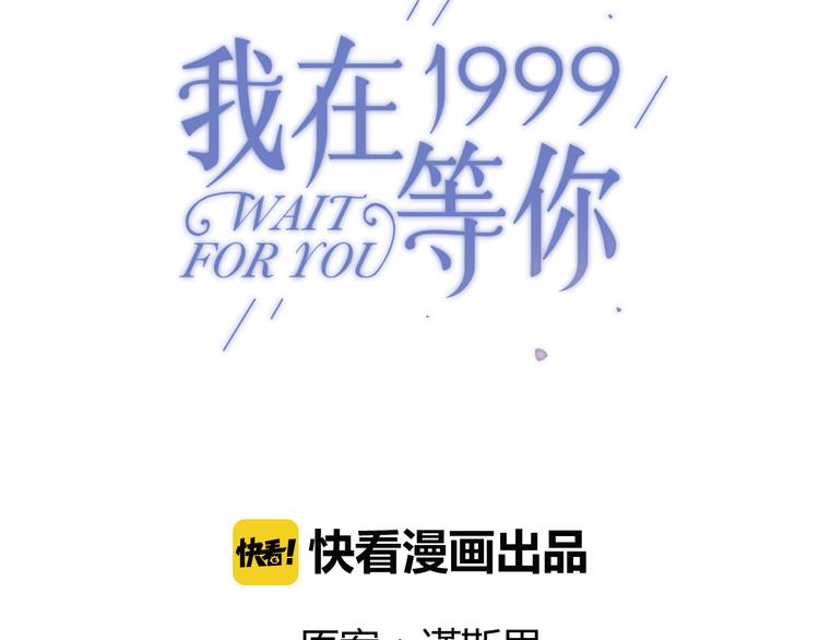 第30话 我不想让你失望5
