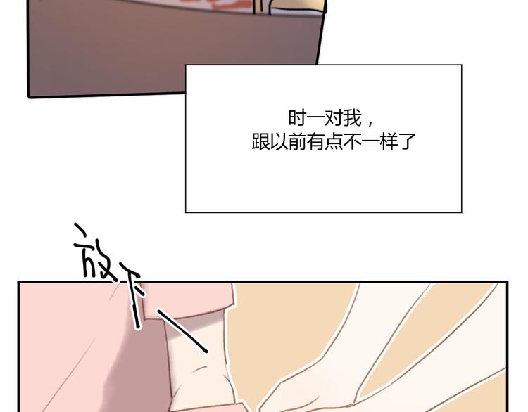 第4话（下）别把背影留给我36