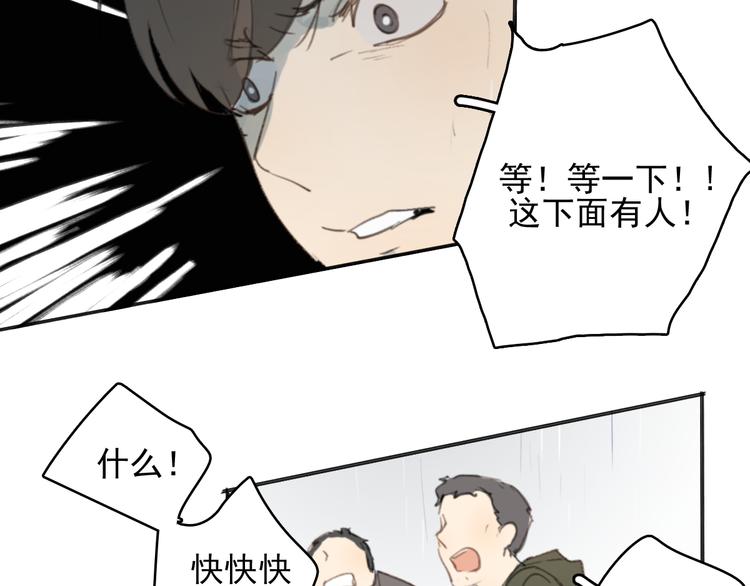 第28话 拯救50