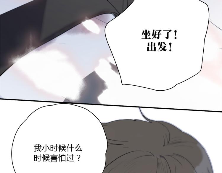 第4话（上） 时一是很温柔的人！58