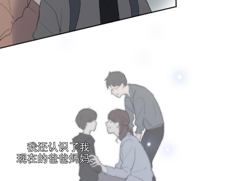 第29话 谢谢一路有你们36