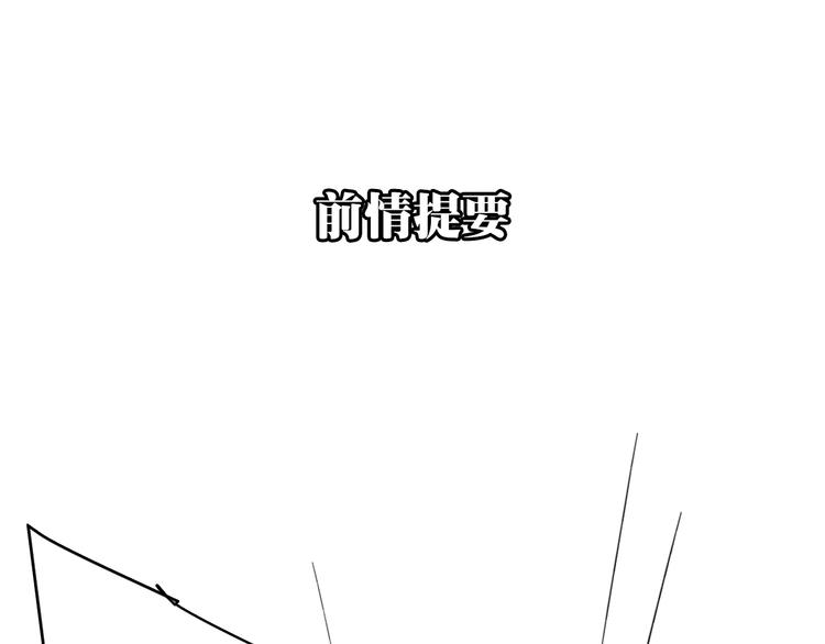 第6话 我不要你的对不起0