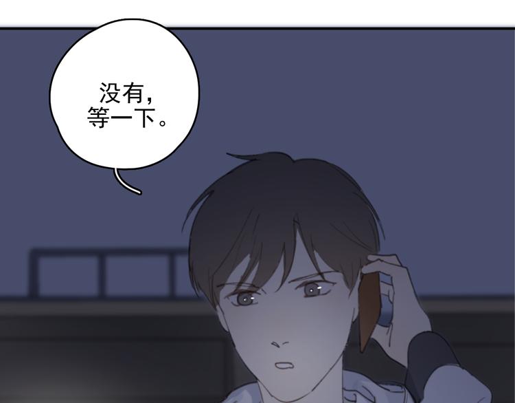 第32话 我们已经是家人了93