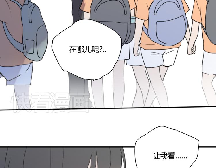 第4话（下）别把背影留给我76