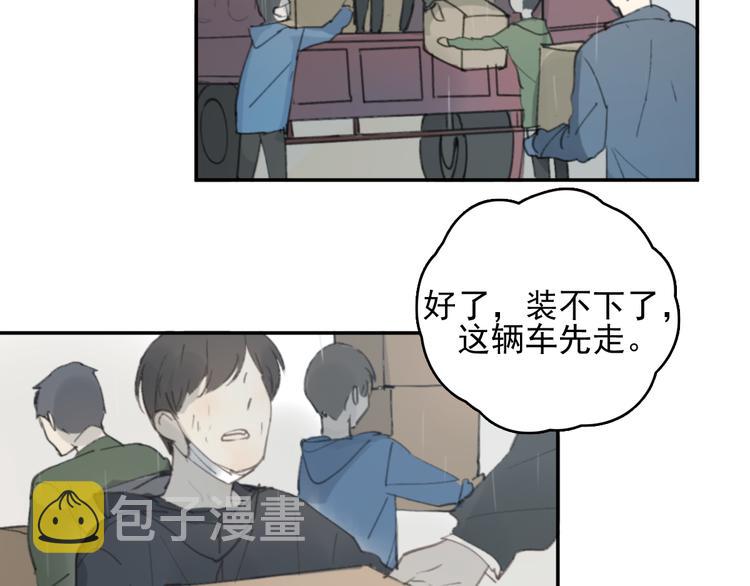 第28话 拯救9