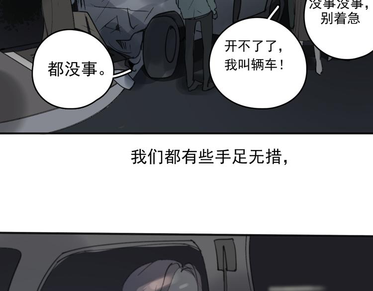 完结篇 感谢能遇见你108