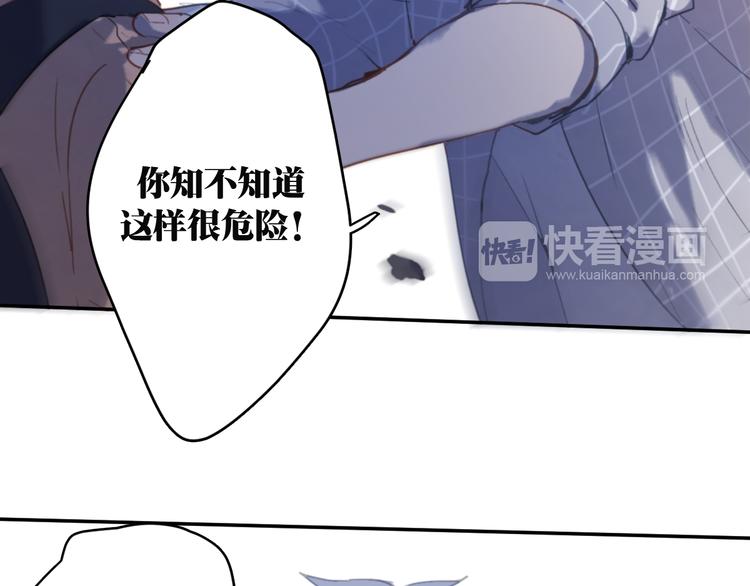 第6话 我不要你的对不起90