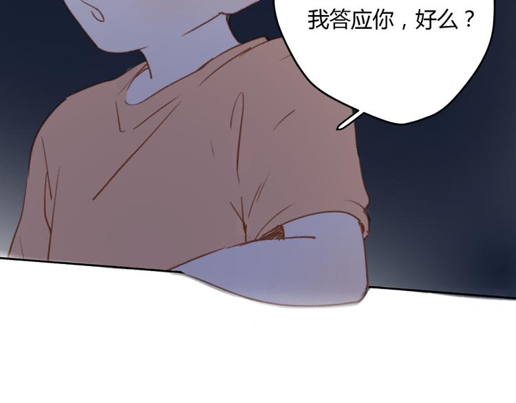第7话 真羡慕你的单纯77