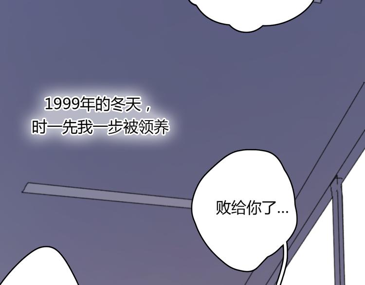 第8话（上） 被领养的真相35