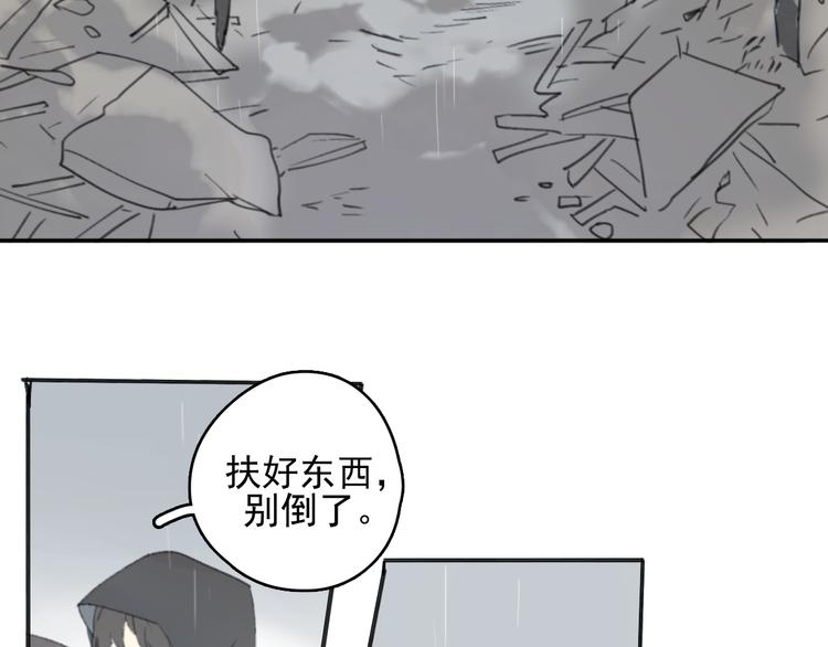 第28话 拯救40