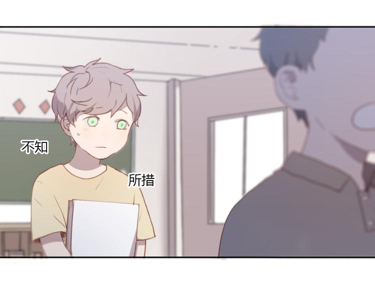 第2话（上）最残酷的温柔5