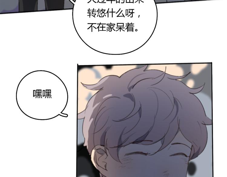 第23话 时一偏心鬼，红包都给明起更大的14