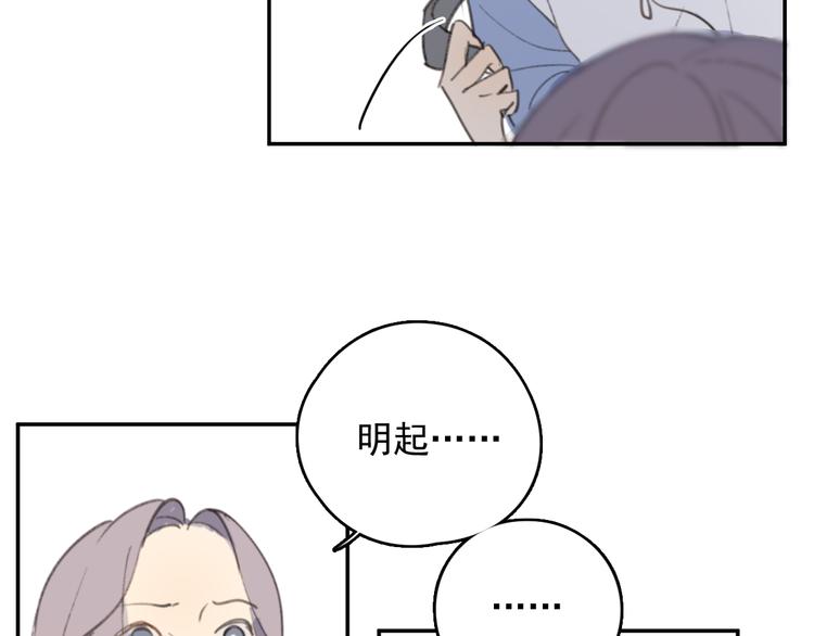 第32话 我们已经是家人了37
