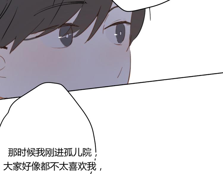 第7话 真羡慕你的单纯68