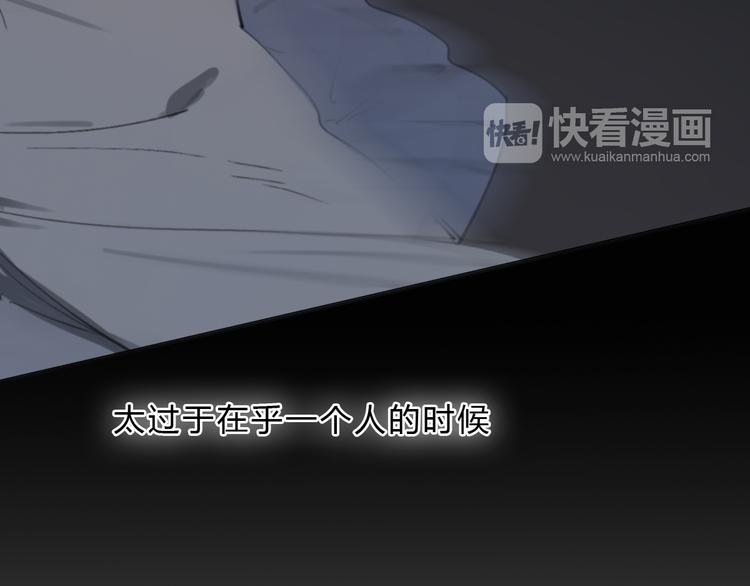 第15话 你太难相处118
