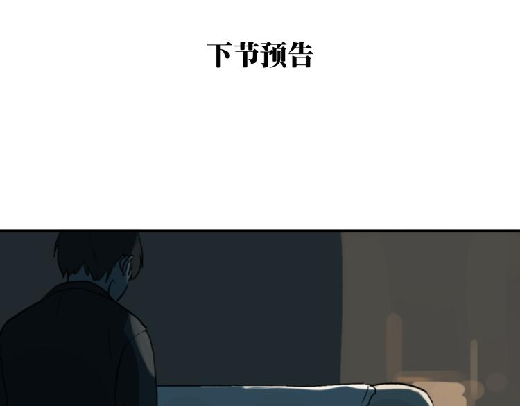 第10话 寂寞的笑容112