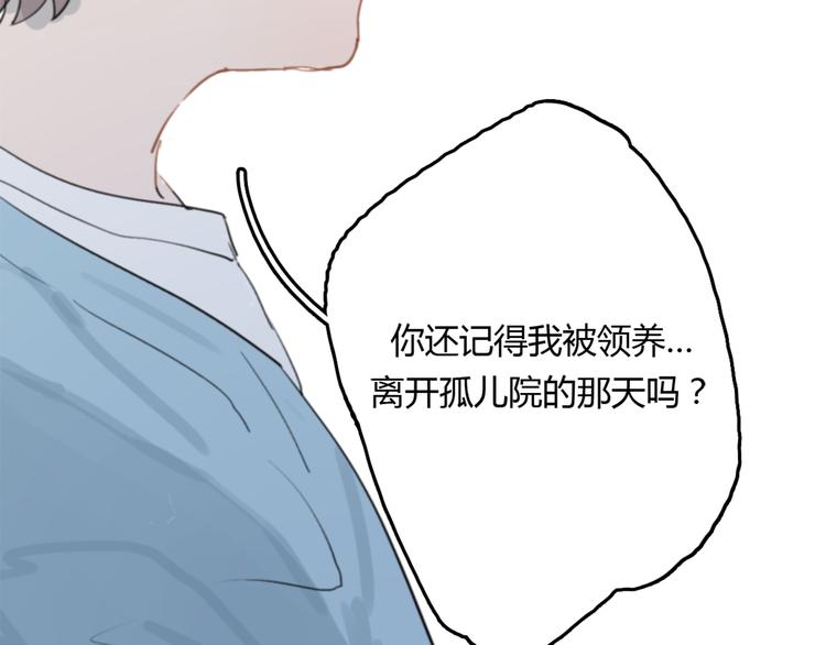 第9话 腐蚀118