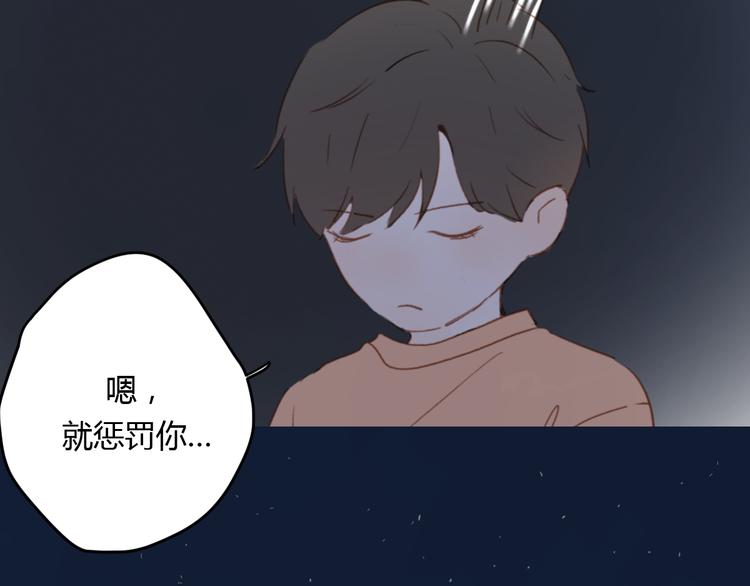 第7话 真羡慕你的单纯83