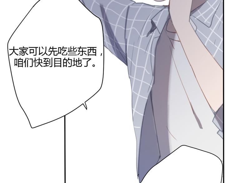 第5话（上） 不是我好，是你太坏6