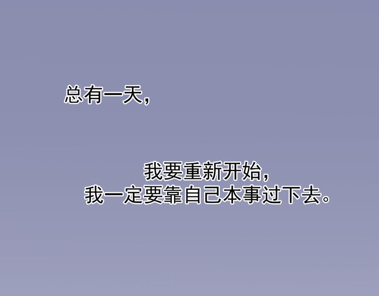 第30话 我不想让你失望93