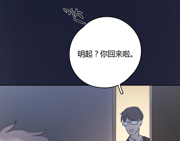 第21话 给他点颜色看看14