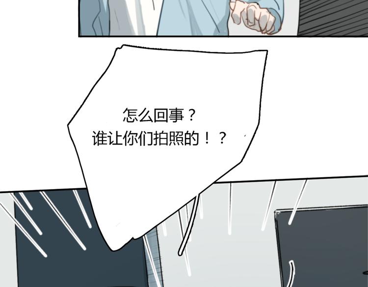 第9话 腐蚀84