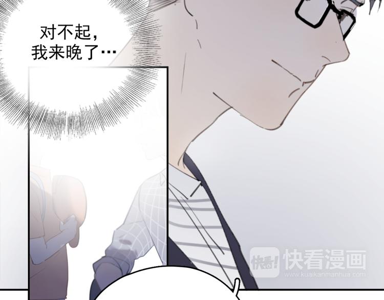 第26话 开始一起生活的日子33