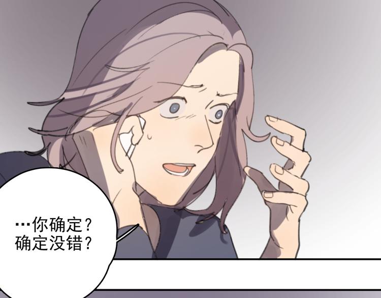 第32话 我们已经是家人了18