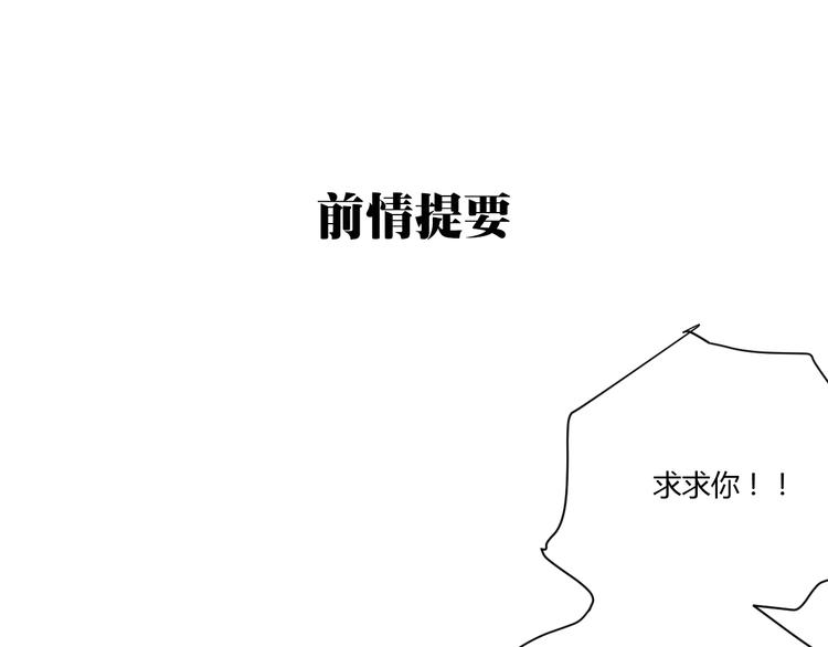 第4话（上） 时一是很温柔的人！0