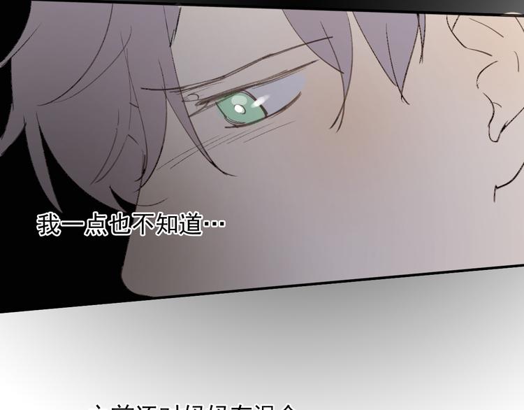 第32话 我们已经是家人了56