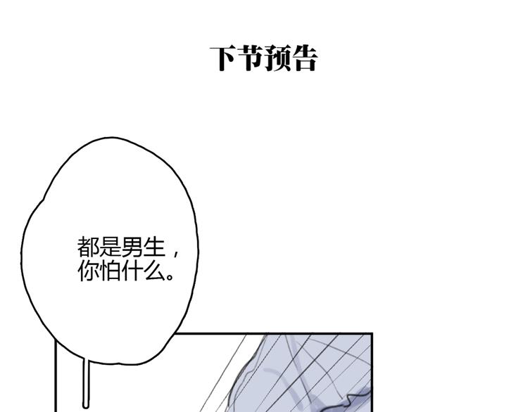 第16话 不希望你逞强153