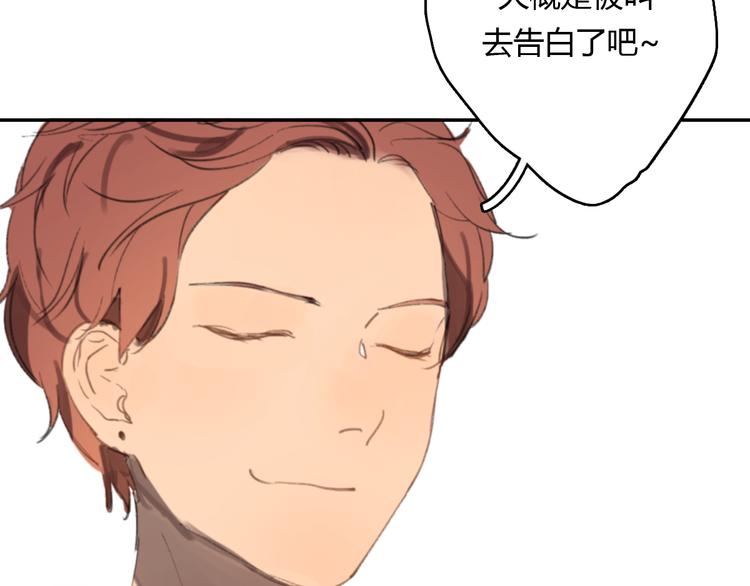 第14话 白铭病情好转，明起却……67
