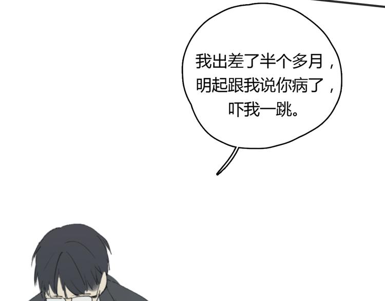 第18话 成长的决心122