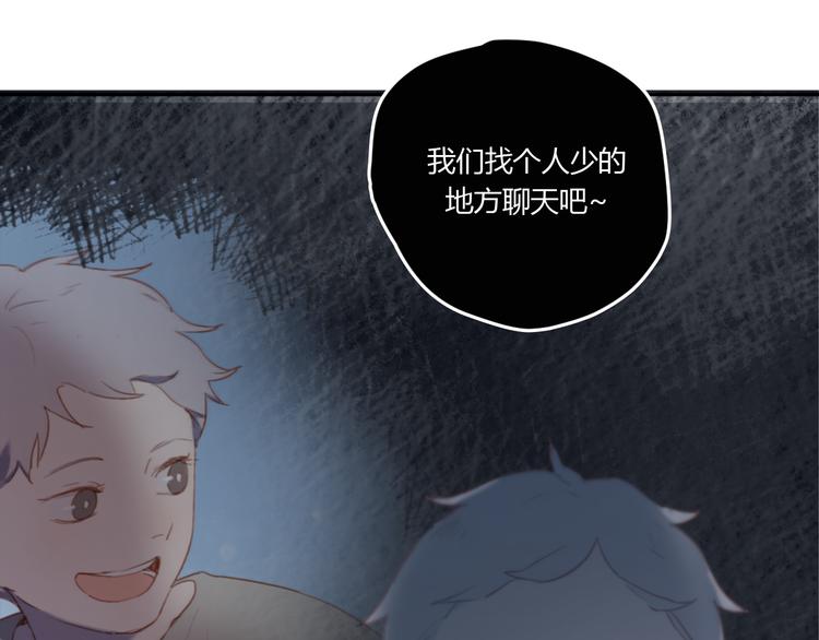 第5话（上） 不是我好，是你太坏54