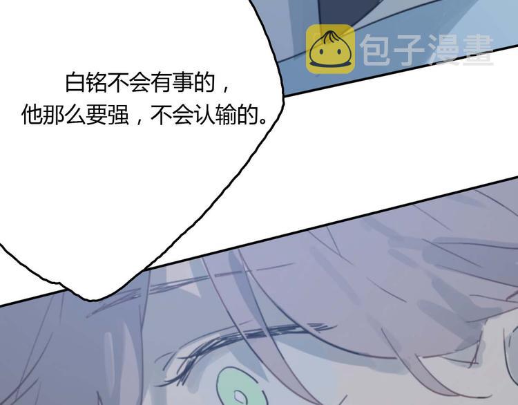 第10话 寂寞的笑容2