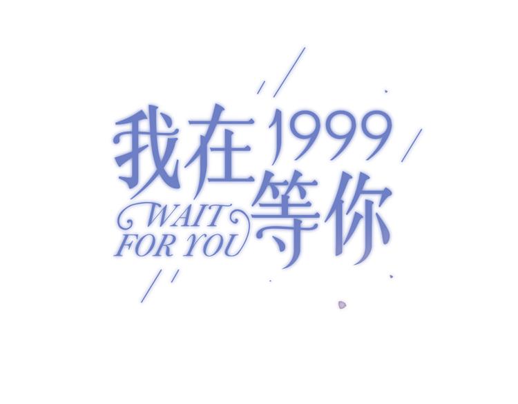 第19话 那个人…0